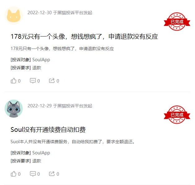 Soul再闯港交所:活跃用户出走安全治理堪忧蹭AIGC热度撑起20亿美元估值