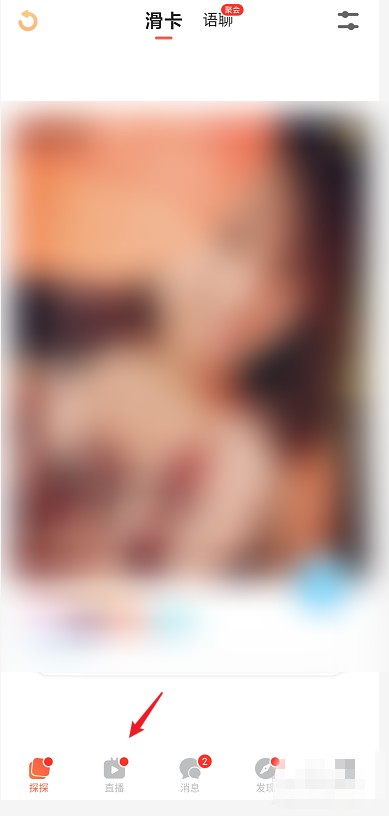 探探可以搜索账号吗？