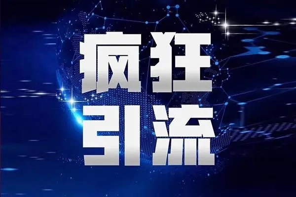 免费的抖音号怎么获得?