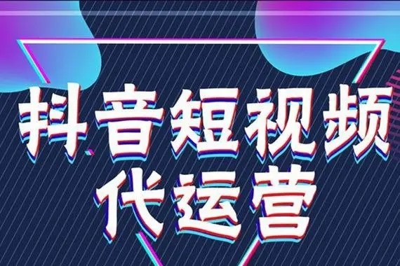 抖音账号显示团购链接问题？