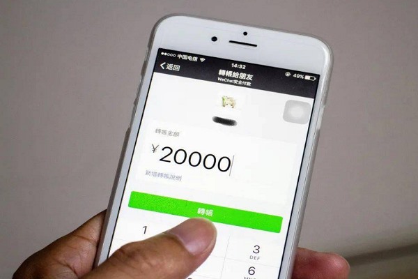 卖微信号有风险吗？