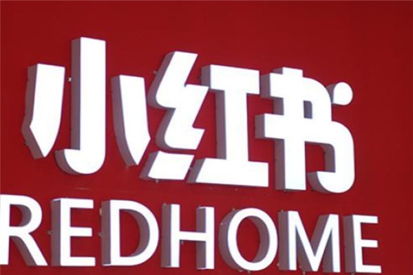 苹果手机如何同时登录两个小红书？